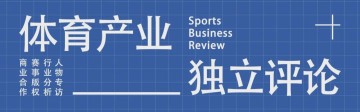 对话博扎：我为什么要问樊振东是否回归国家队这个敏感问题？
